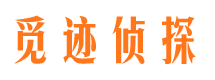 沙雅外遇出轨调查取证